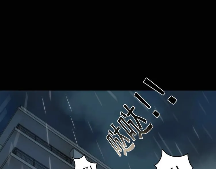 第1话 我才不当龙套转校生 第39页