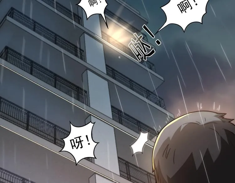 第1话 我才不当龙套转校生 第40页