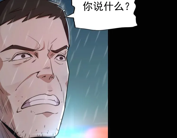 第1话 我才不当龙套转校生 第56页