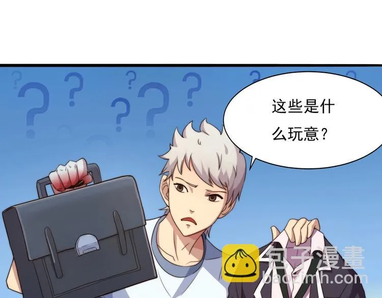第1话 我才不当龙套转校生 第124页