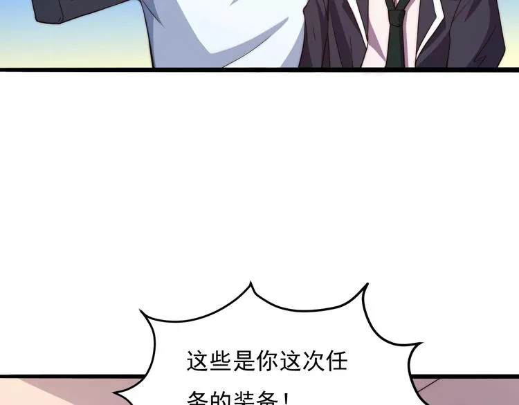 第1话 我才不当龙套转校生 第125页