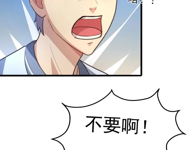 第1话 我才不当龙套转校生 第129页