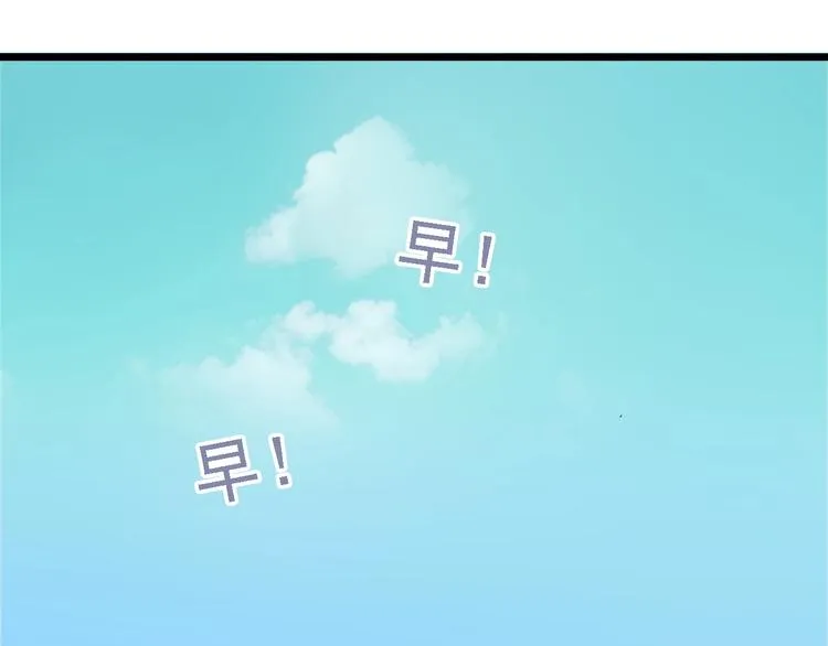 第1话 我才不当龙套转校生 第131页