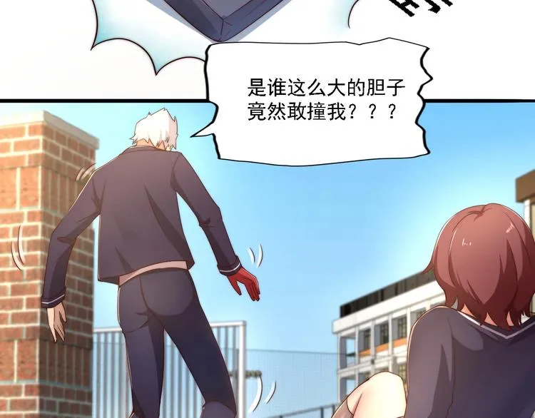 第1话 我才不当龙套转校生 第153页