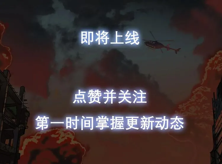 进化纪元《进化者之痕》即将上线 第5页