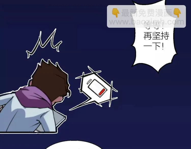 第9话 铁匠之王 第11页