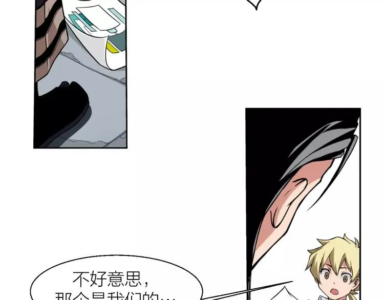 第9话 铁匠之王 第27页