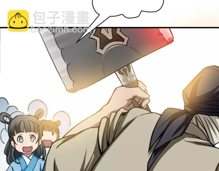 第9话 铁匠之王 第49页
