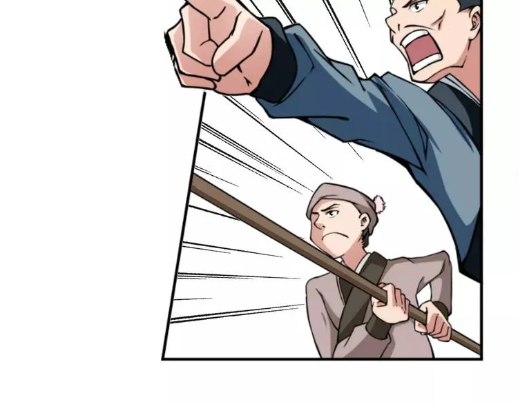 第9话 铁匠之王 第101页
