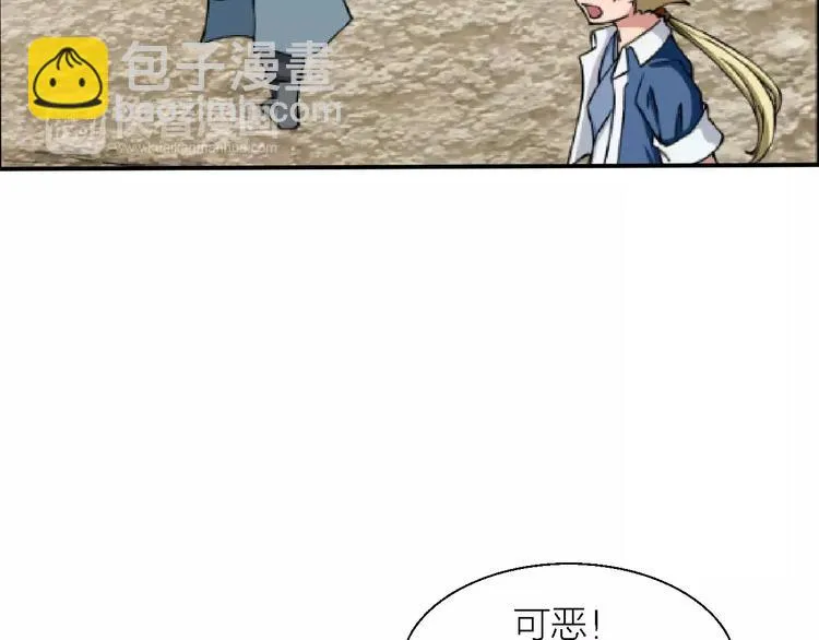 第9话 铁匠之王 第124页