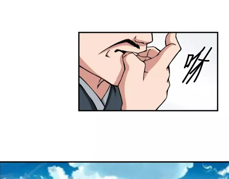 第9话 铁匠之王 第126页