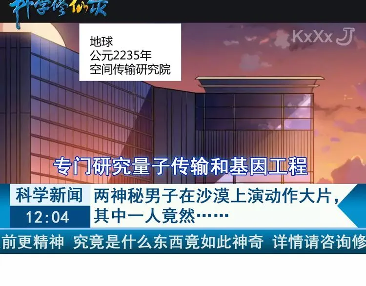 第9话 铁匠之王 第140页