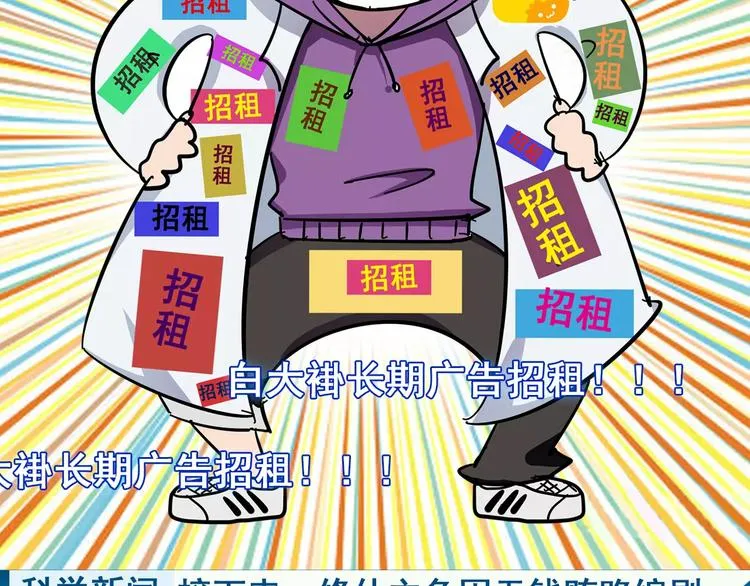 第9话 铁匠之王 第145页