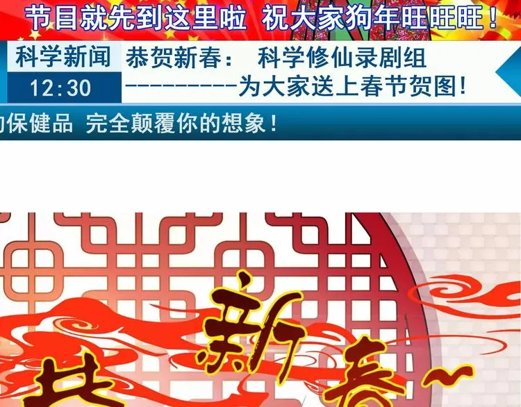 第9话 铁匠之王 第147页