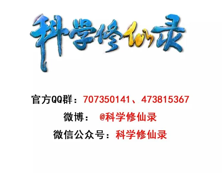 第9话 铁匠之王 第150页