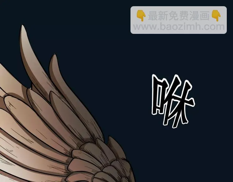 第8话 男主失格 第30页