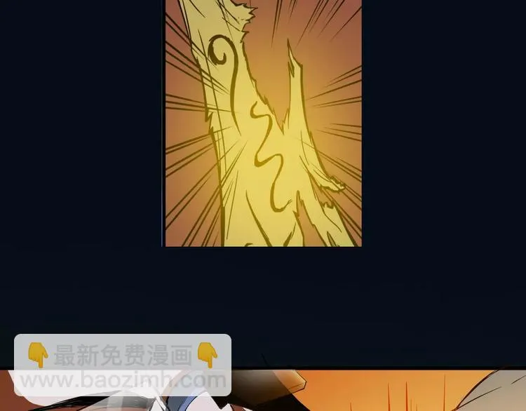 第8话 男主失格 第65页