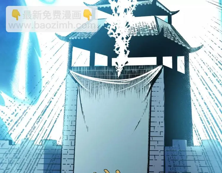 第8话 男主失格 第71页