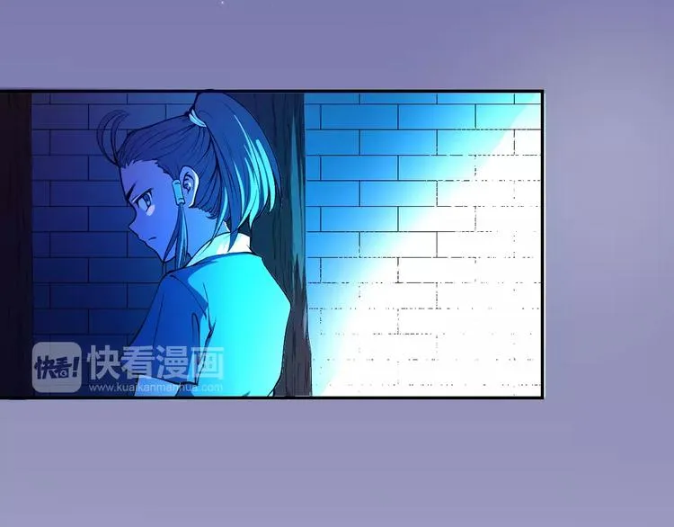 第8话 男主失格 第79页