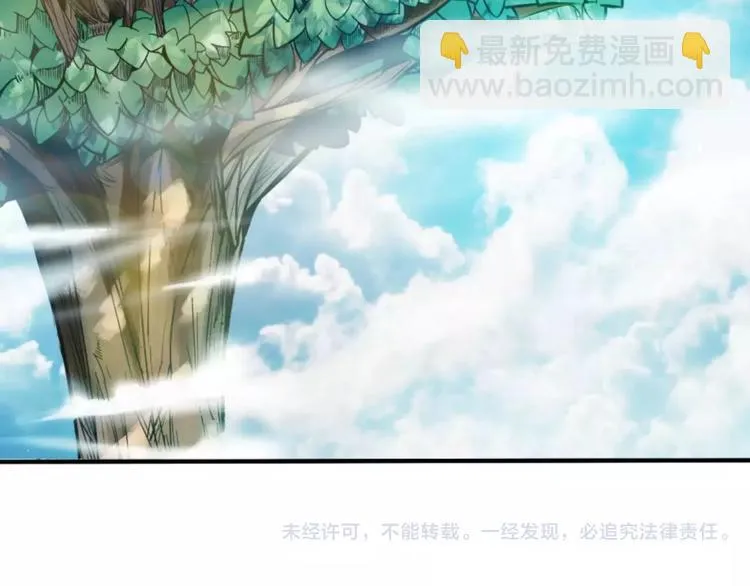 第8话 男主失格 第124页