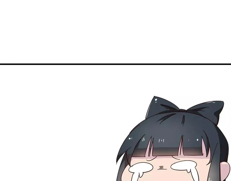第8话 男主失格 第126页