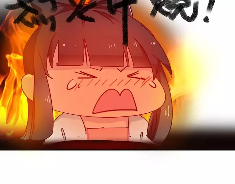 第8话 男主失格 第137页