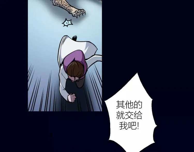 第7话 考试真相 第25页