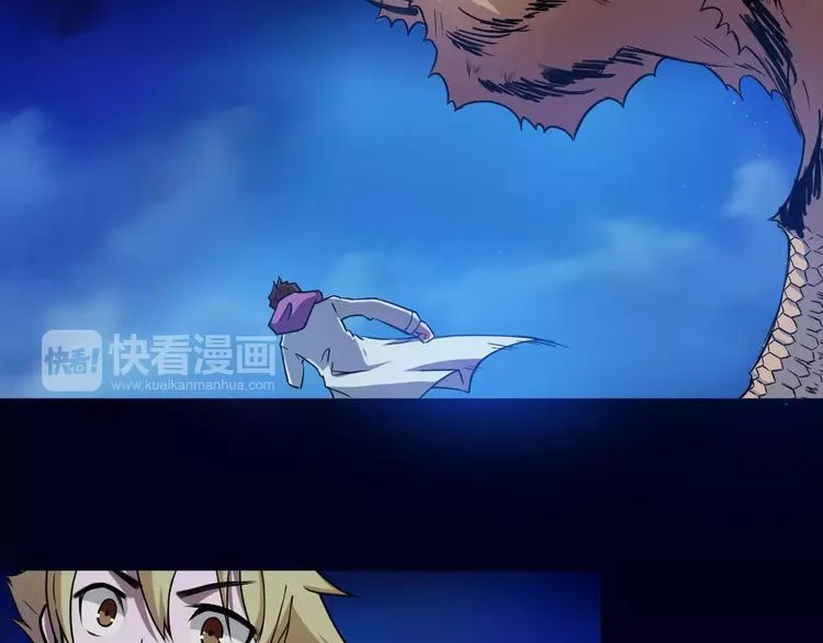 第7话 考试真相 第27页