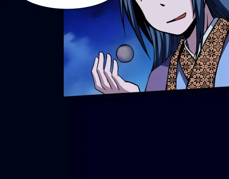 第7话 考试真相 第29页