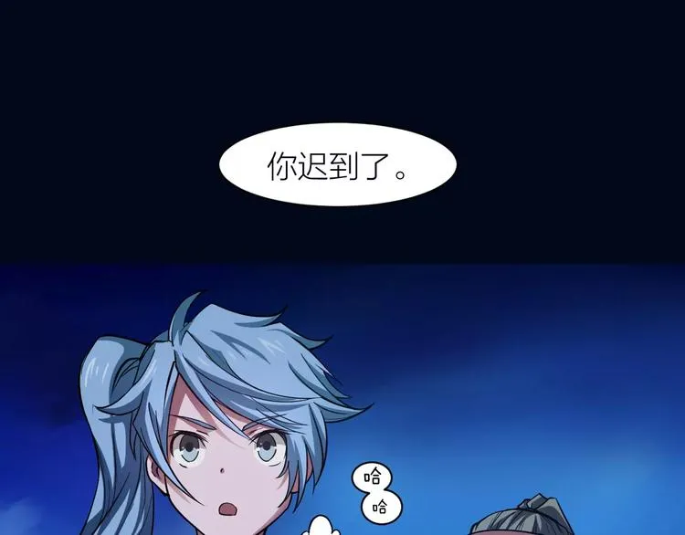 第7话 考试真相 第39页