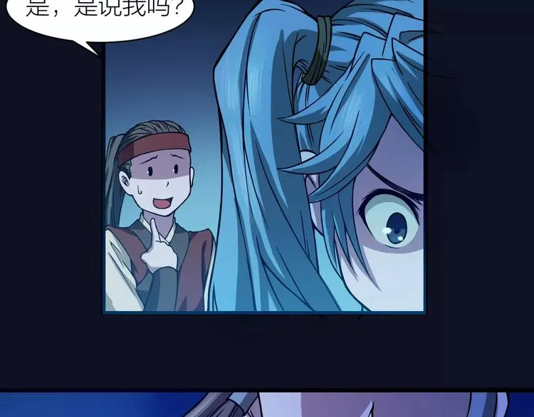 第7话 考试真相 第67页