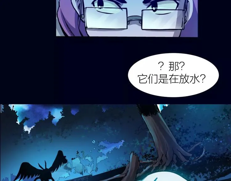 第7话 考试真相 第97页