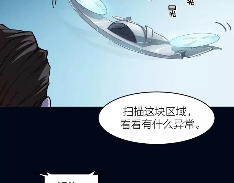 第7话 考试真相 第125页