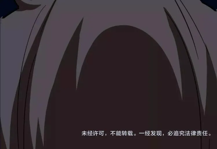 第7话 考试真相 第133页