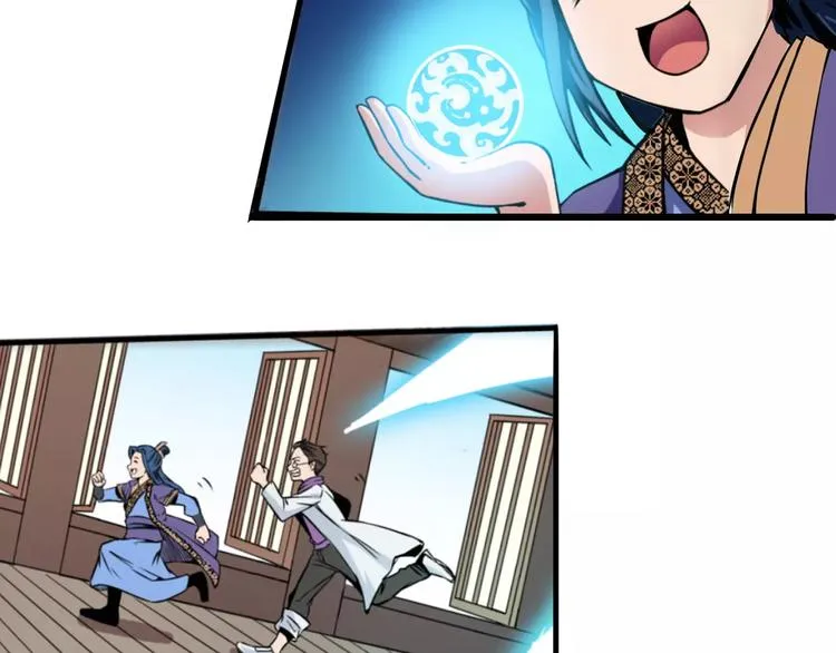 第7话 考试真相 第142页