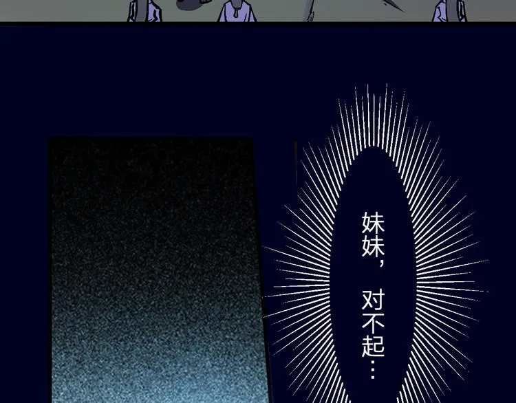 第6话 这考试太难了 第15页