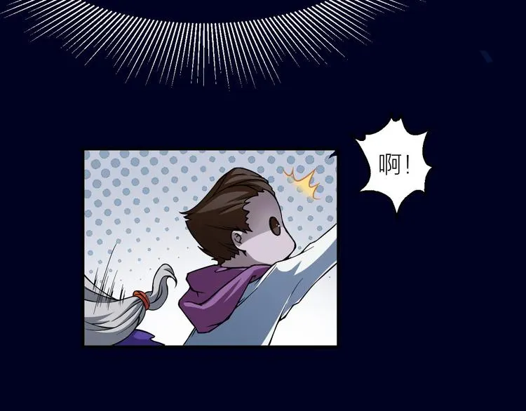 第6话 这考试太难了 第24页