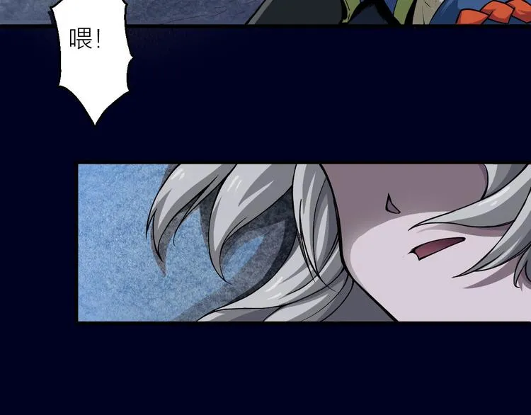 第6话 这考试太难了 第27页