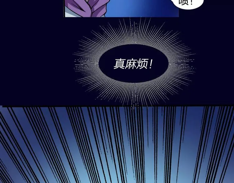 第6话 这考试太难了 第32页