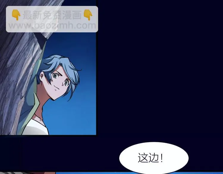 第6话 这考试太难了 第38页