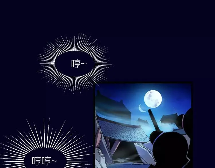 第6话 这考试太难了 第42页
