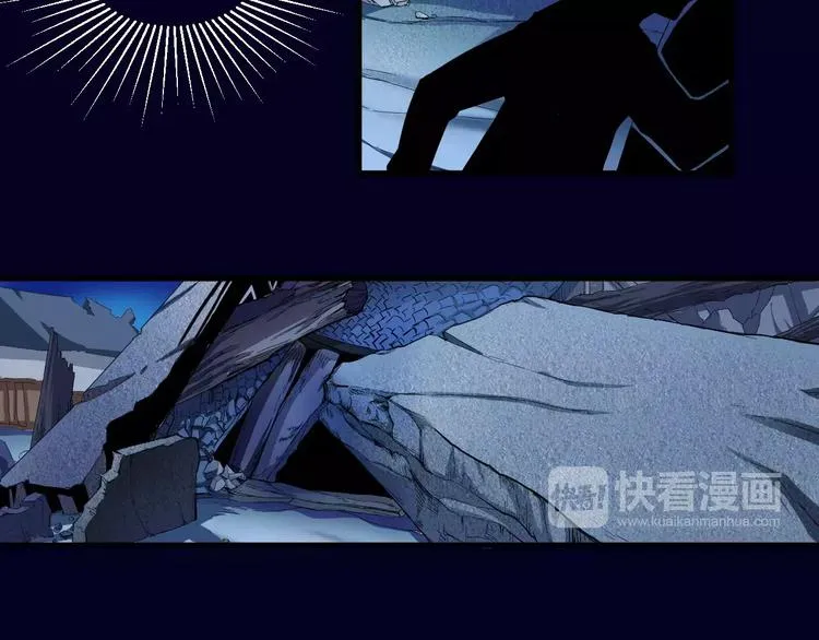 第6话 这考试太难了 第43页
