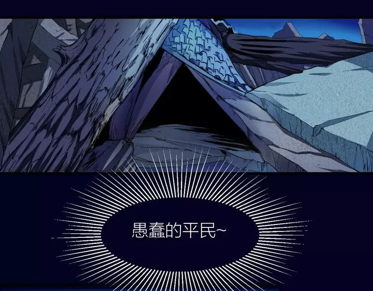 第6话 这考试太难了 第44页