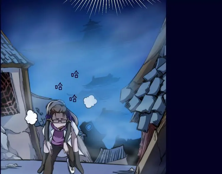 第6话 这考试太难了 第45页