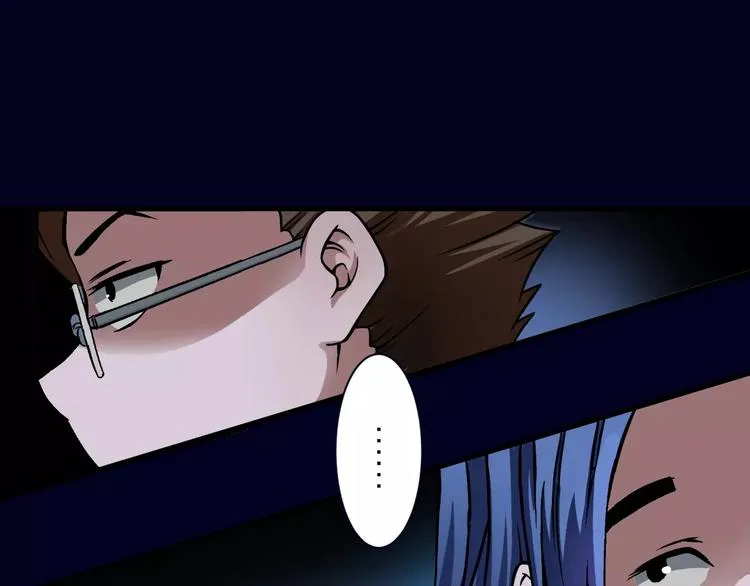 第6话 这考试太难了 第52页