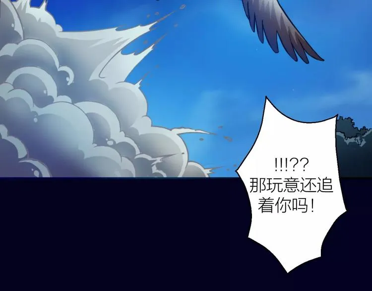 第6话 这考试太难了 第64页