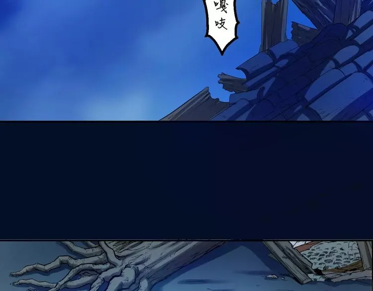 第6话 这考试太难了 第78页