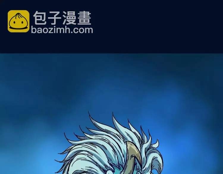 第6话 这考试太难了 第83页
