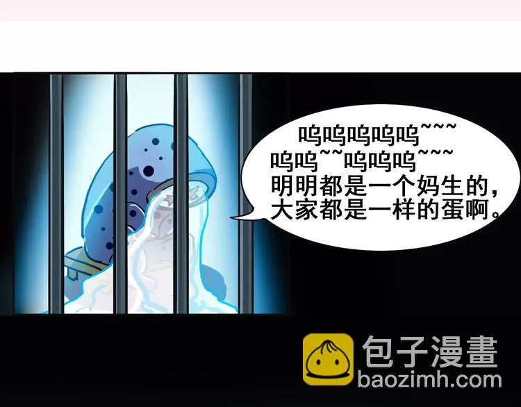 第6话 这考试太难了 第108页