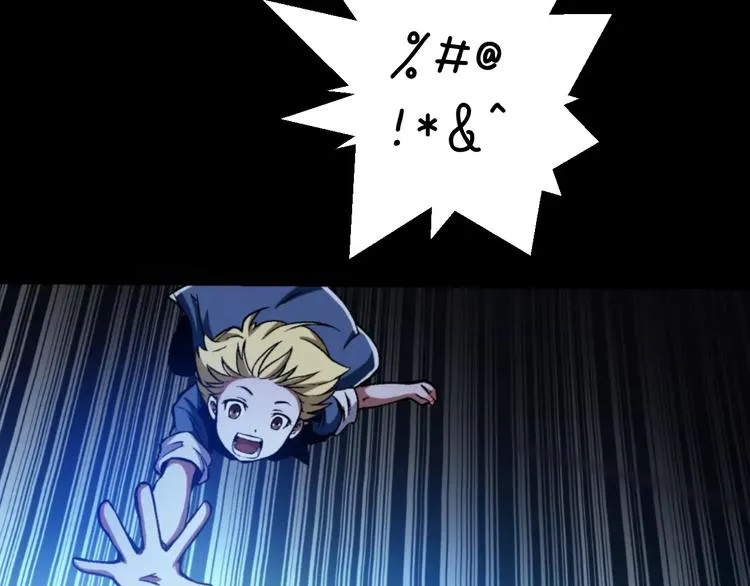 第5话 魔物难敌 第34页